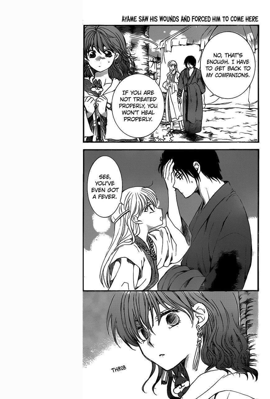 Akatsuki no Yona Chapter 151 - Page 3