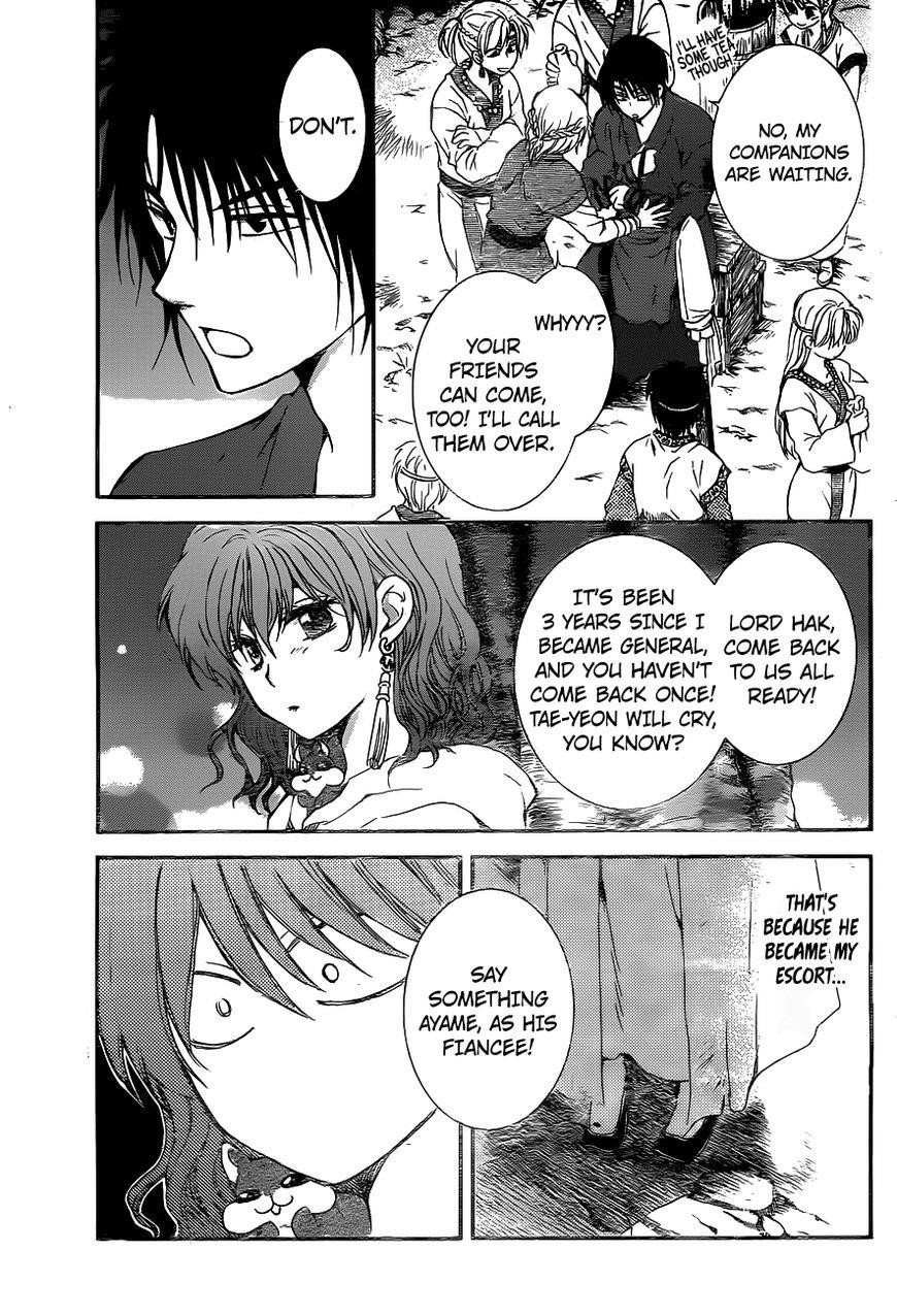 Akatsuki no Yona Chapter 151 - Page 5