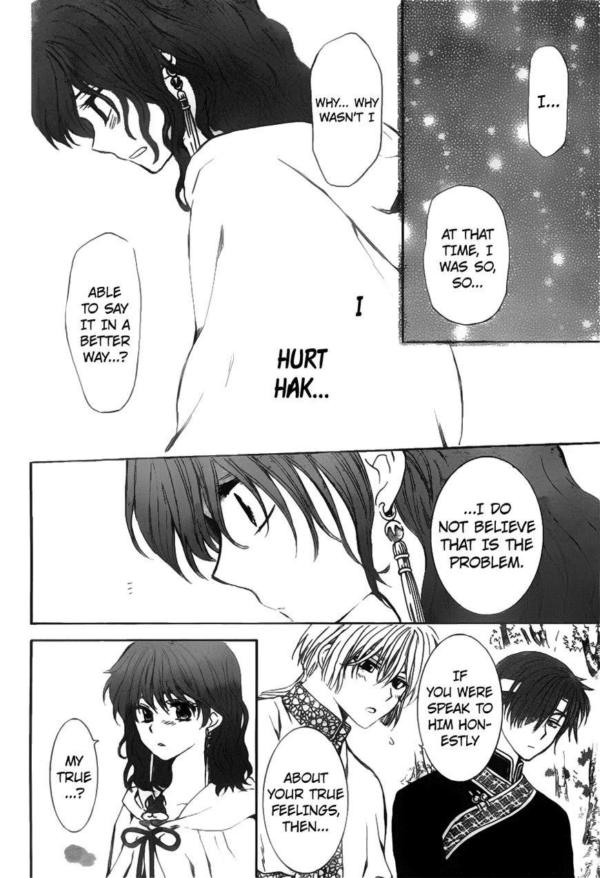 Akatsuki no Yona Chapter 152 - Page 15