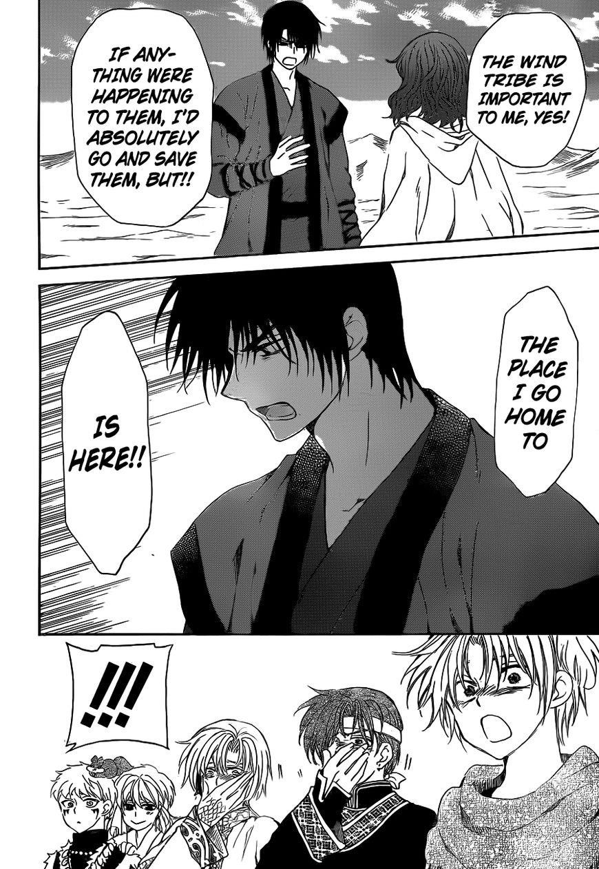 Akatsuki no Yona Chapter 152 - Page 25