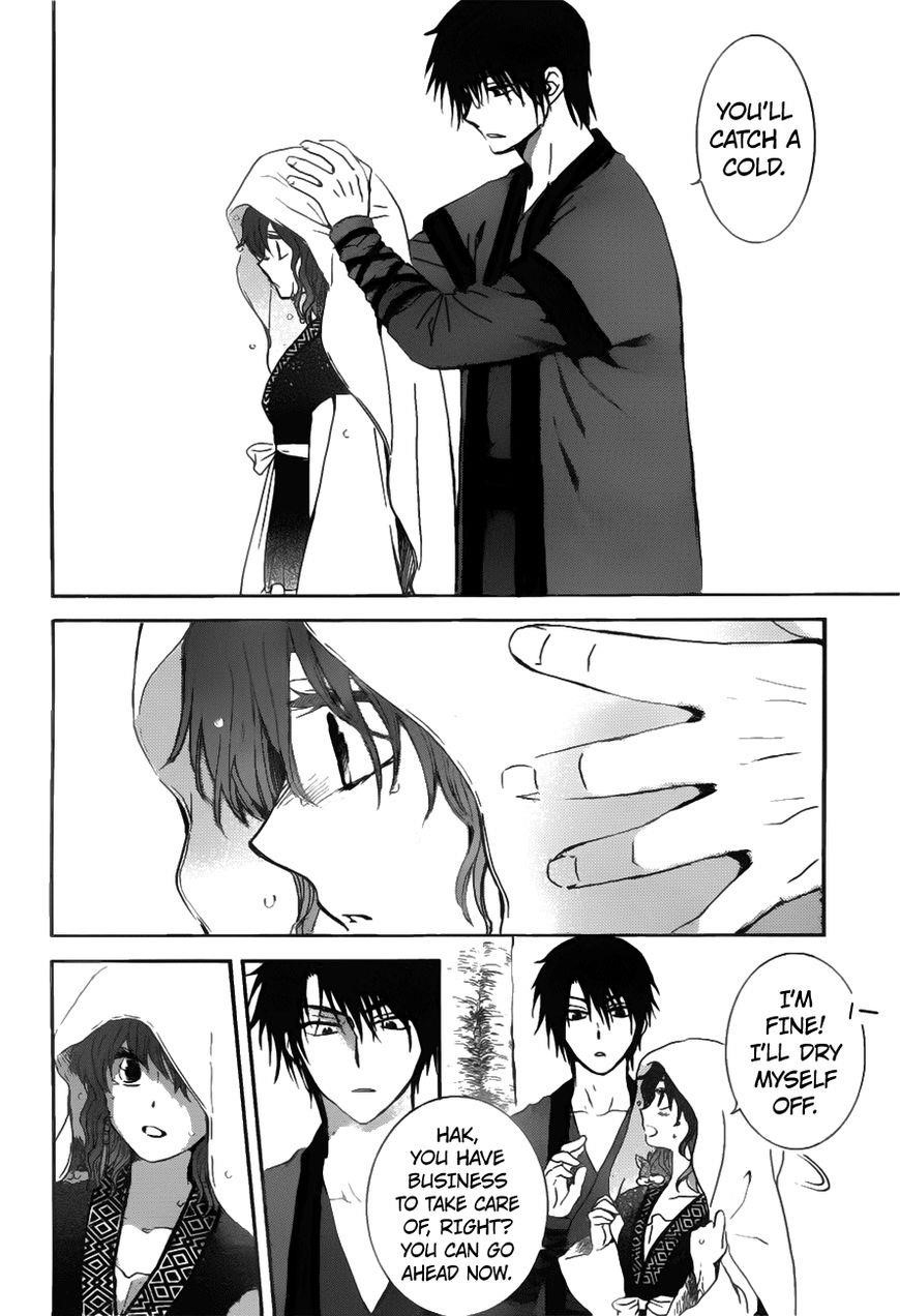 Akatsuki no Yona Chapter 152 - Page 7