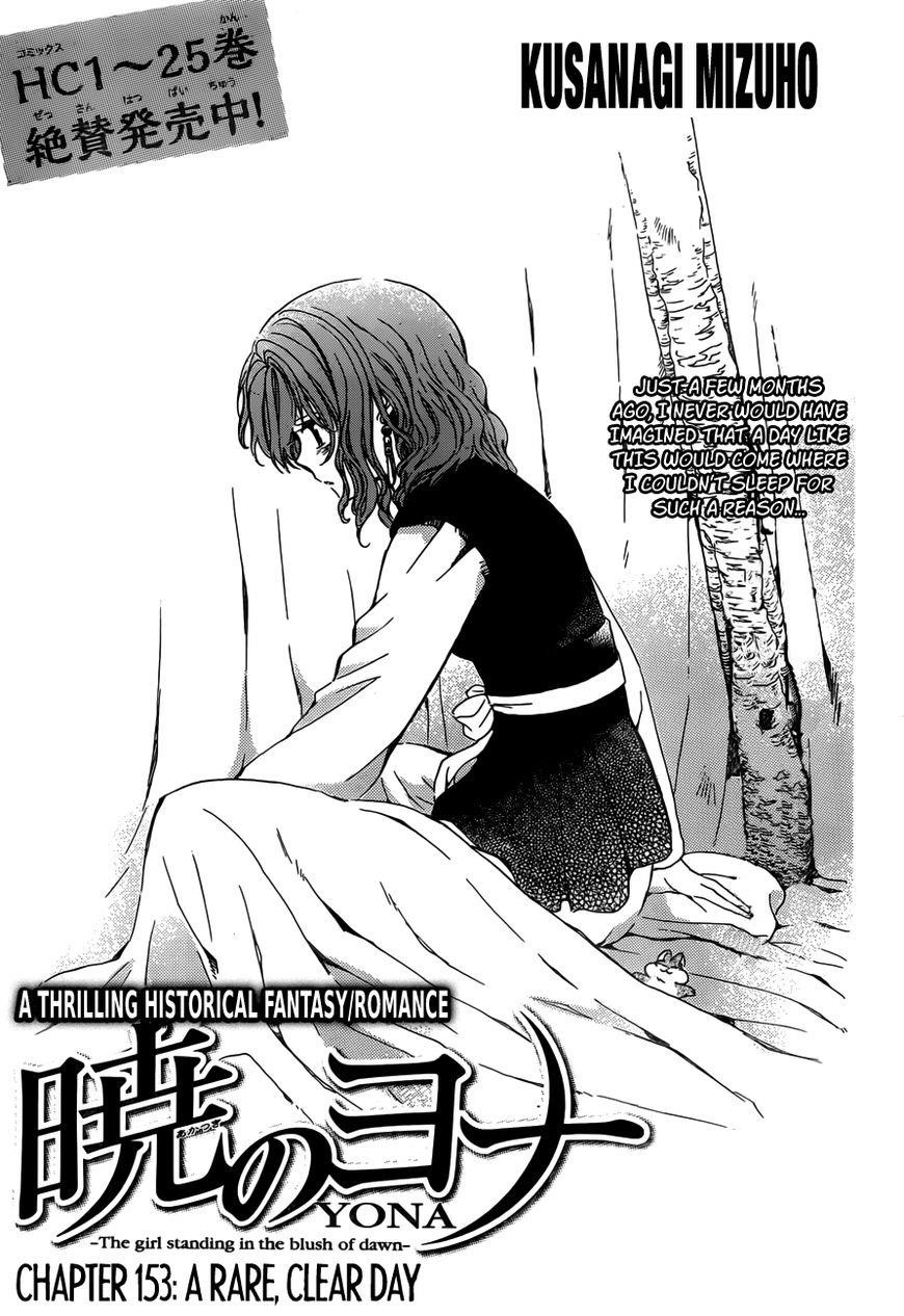 Akatsuki no Yona Chapter 153 - Page 1