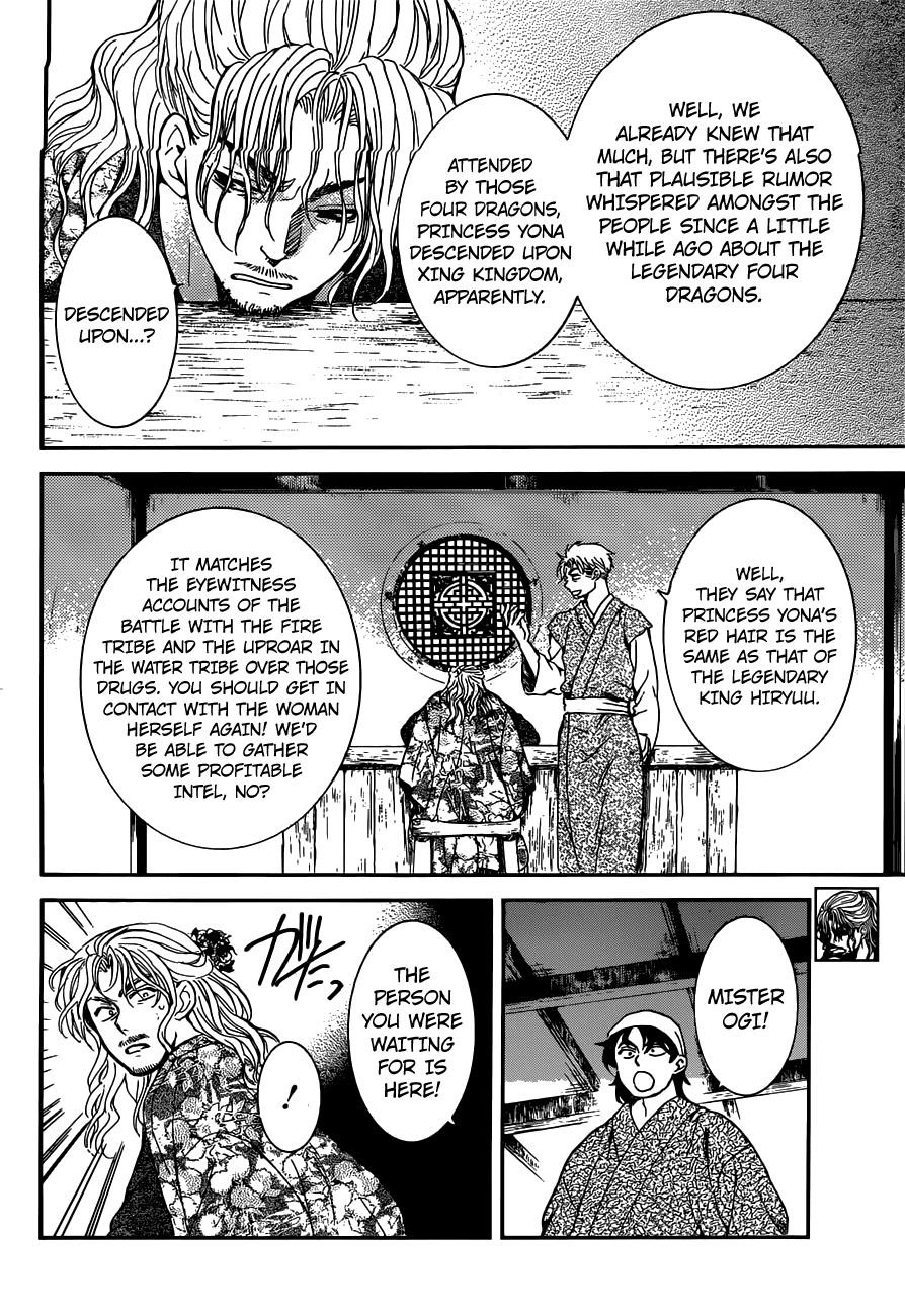 Akatsuki no Yona Chapter 154 - Page 13