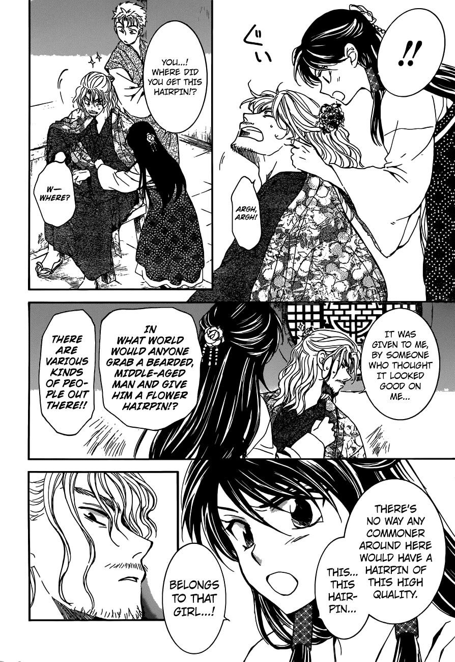 Akatsuki no Yona Chapter 154 - Page 15