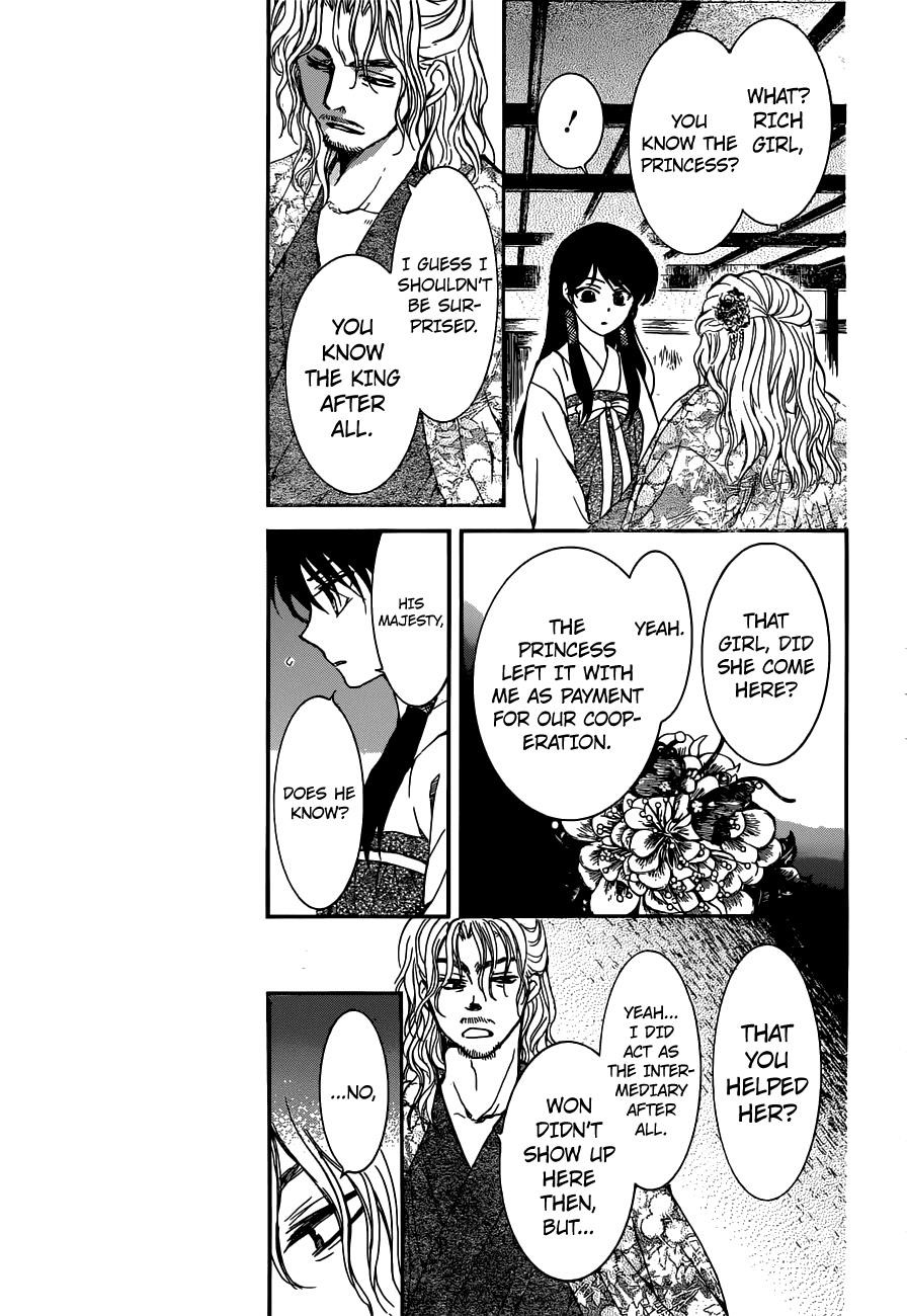 Akatsuki no Yona Chapter 154 - Page 16