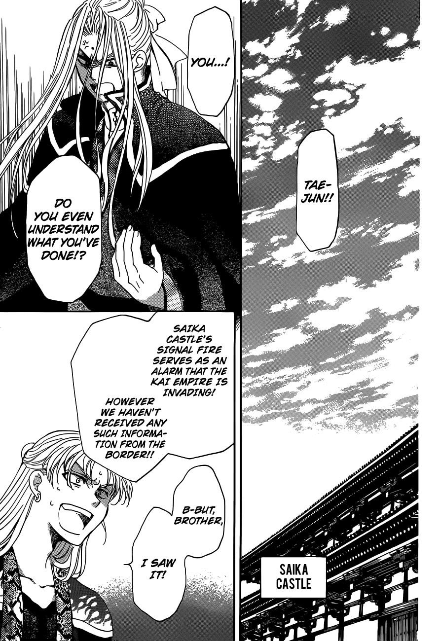 Akatsuki no Yona Chapter 154 - Page 28