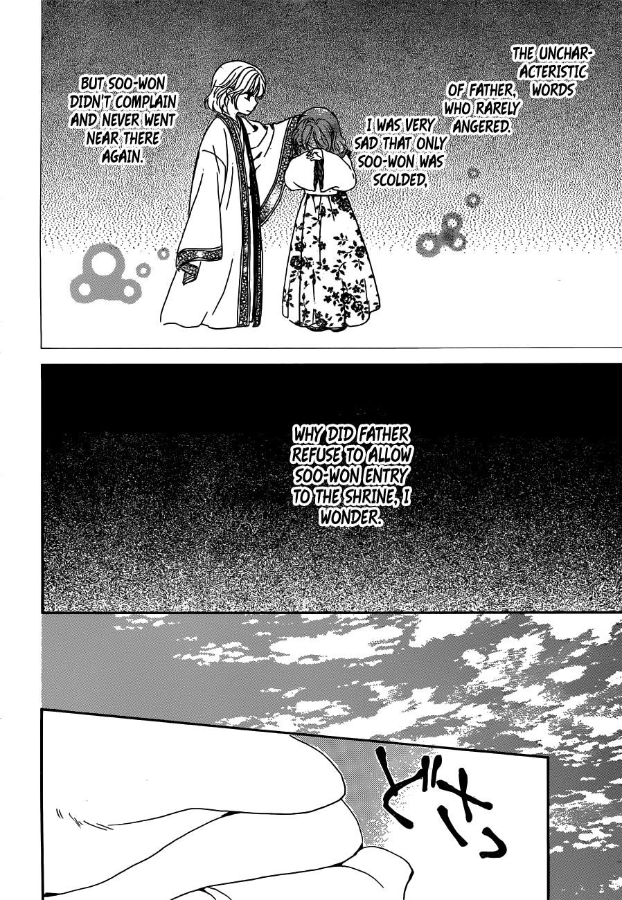 Akatsuki no Yona Chapter 154 - Page 7