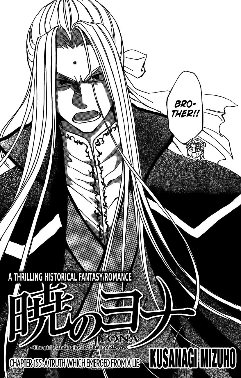 Akatsuki no Yona Chapter 155 - Page 1
