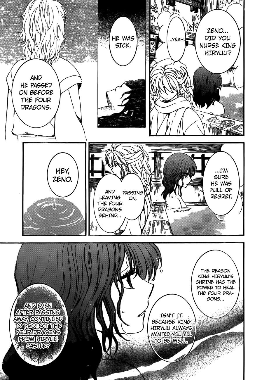 Akatsuki no Yona Chapter 155 - Page 15