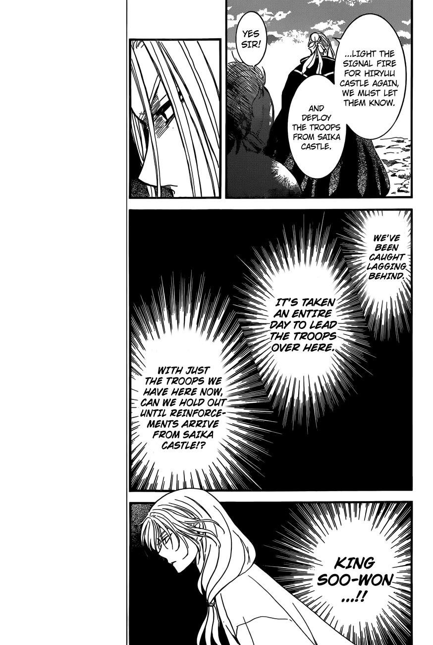 Akatsuki no Yona Chapter 155 - Page 20