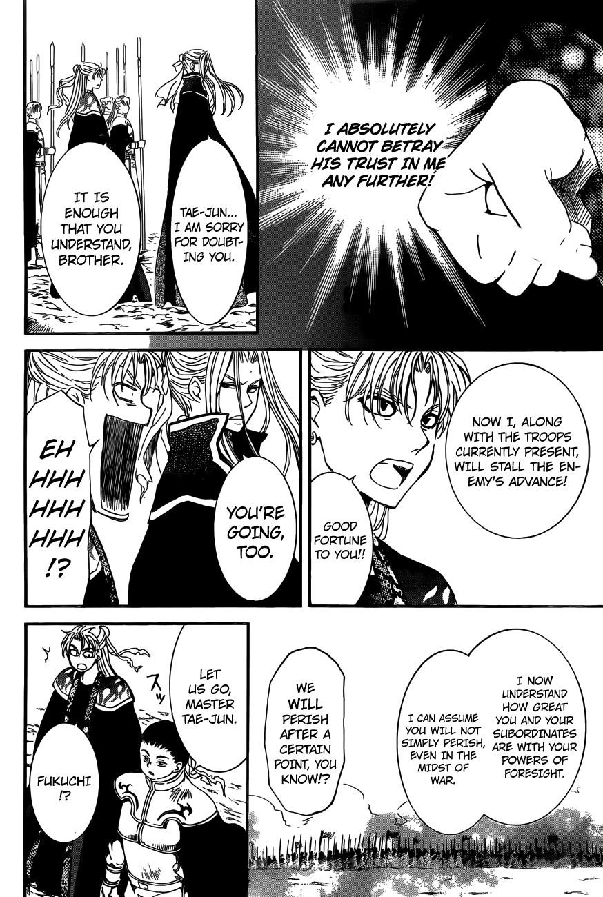 Akatsuki no Yona Chapter 155 - Page 21