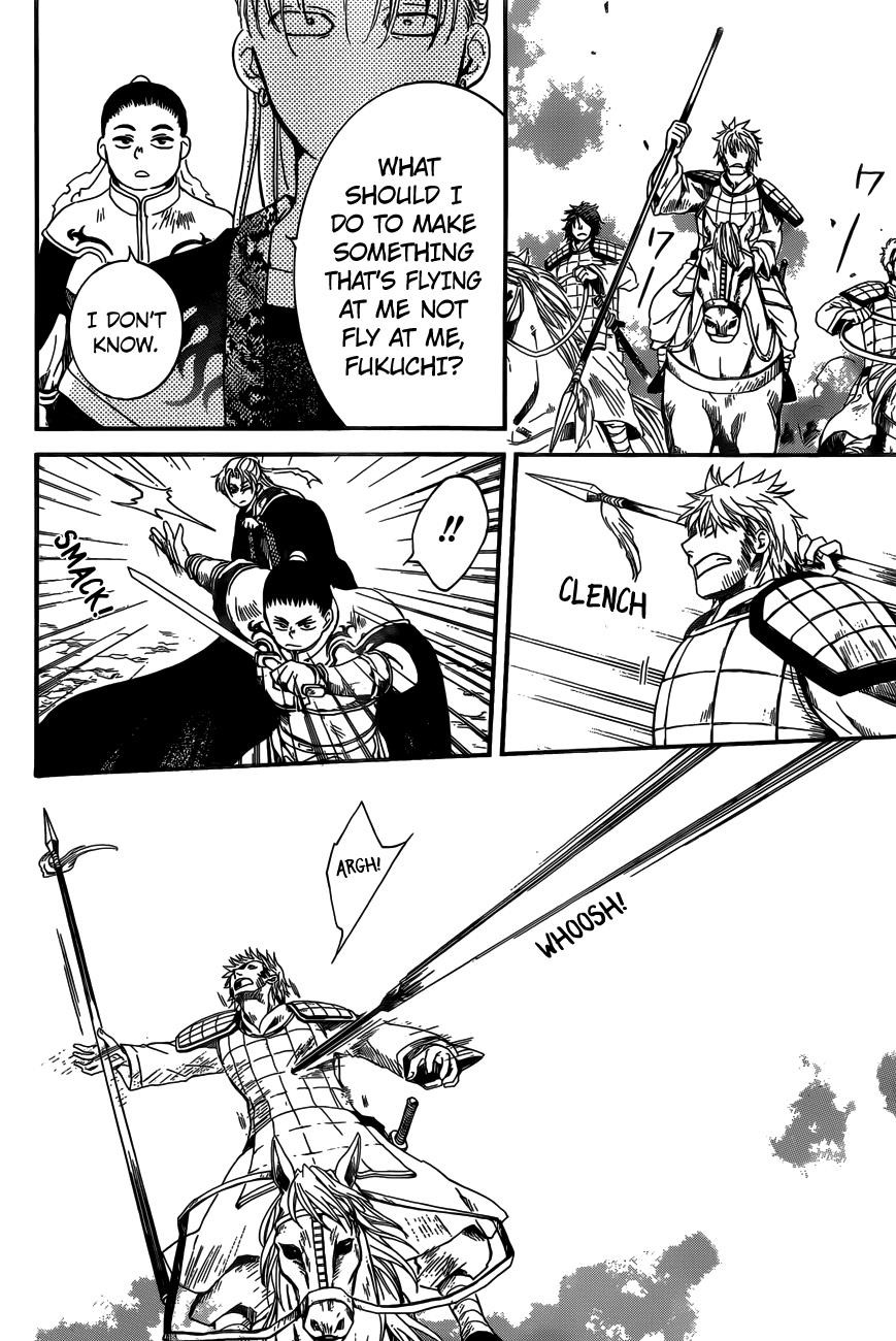 Akatsuki no Yona Chapter 155 - Page 25