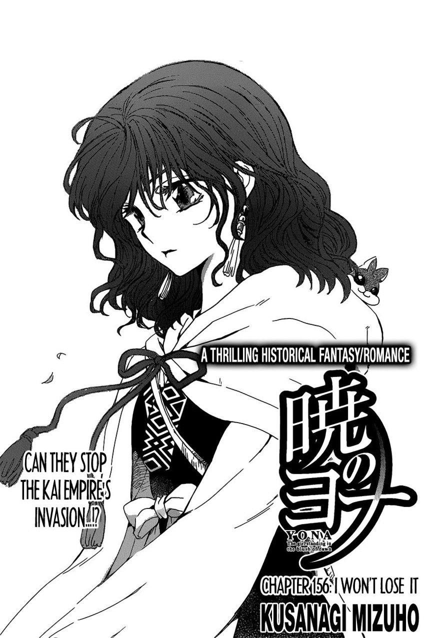 Akatsuki no Yona Chapter 156 - Page 1