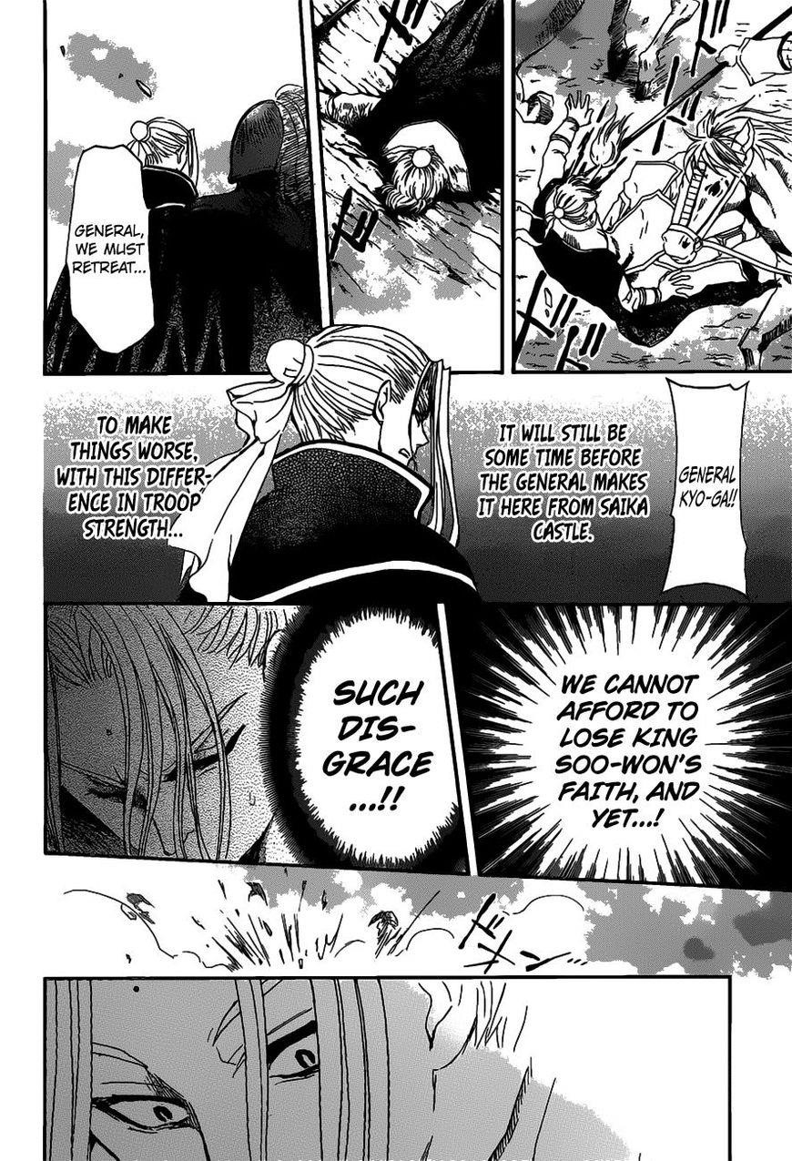 Akatsuki no Yona Chapter 156 - Page 12