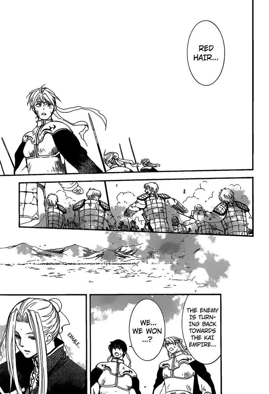 Akatsuki no Yona Chapter 156 - Page 17