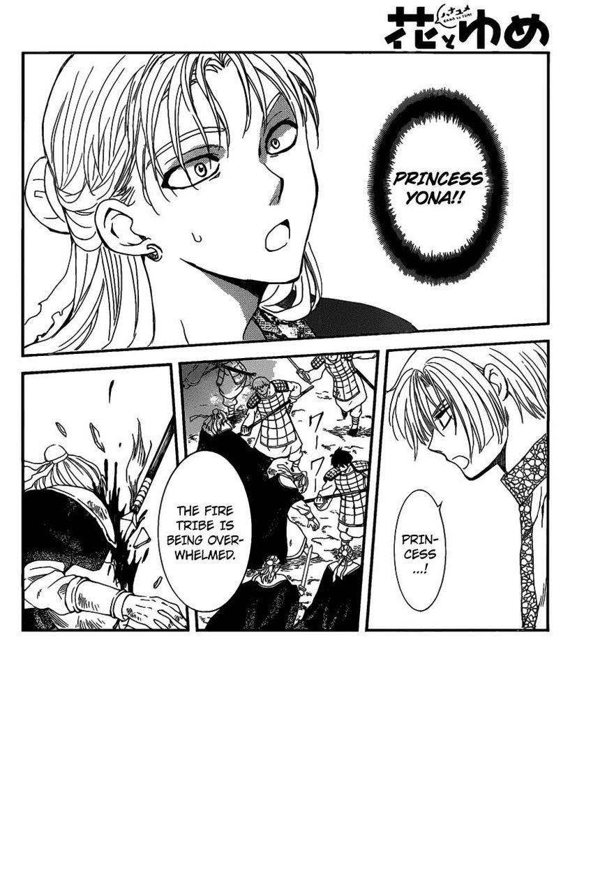 Akatsuki no Yona Chapter 156 - Page 2
