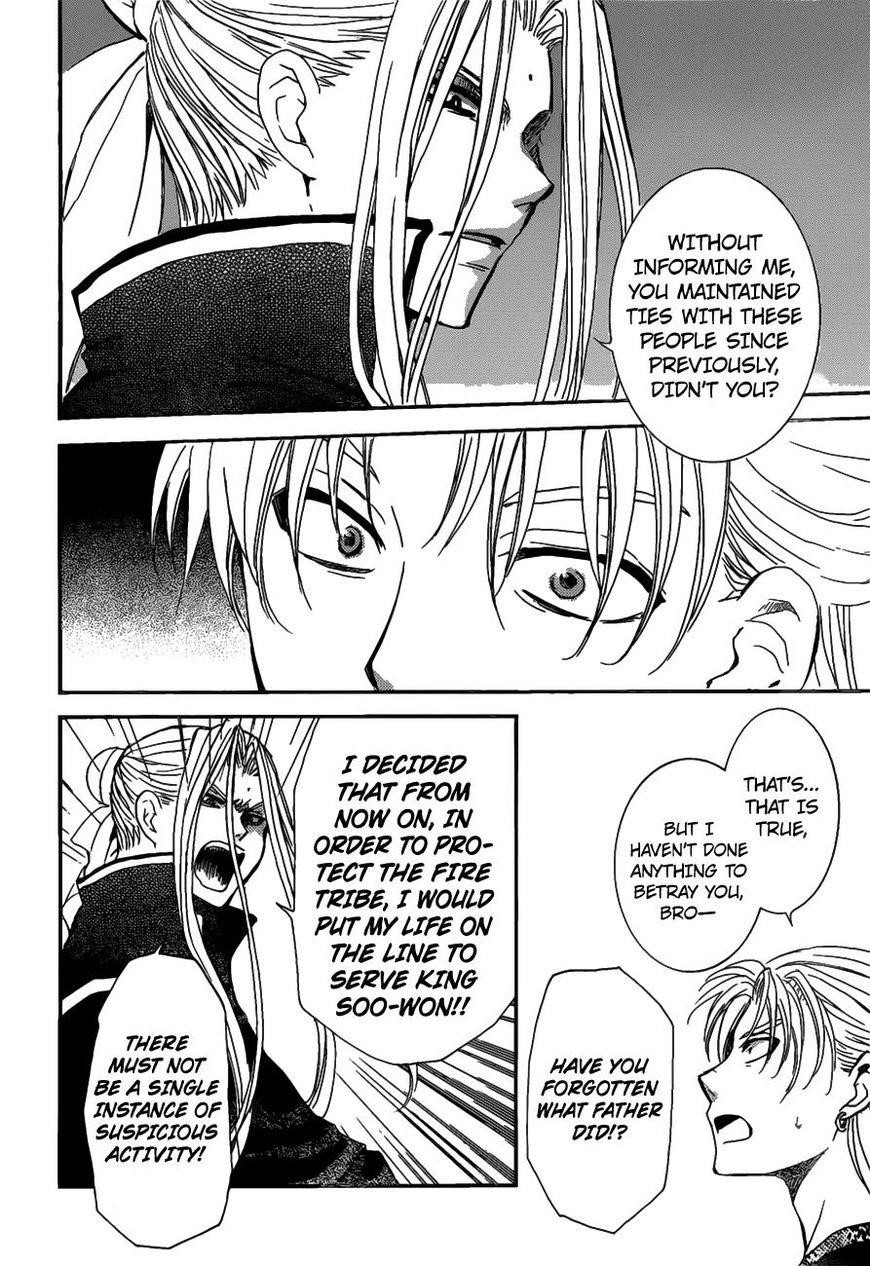 Akatsuki no Yona Chapter 156 - Page 24