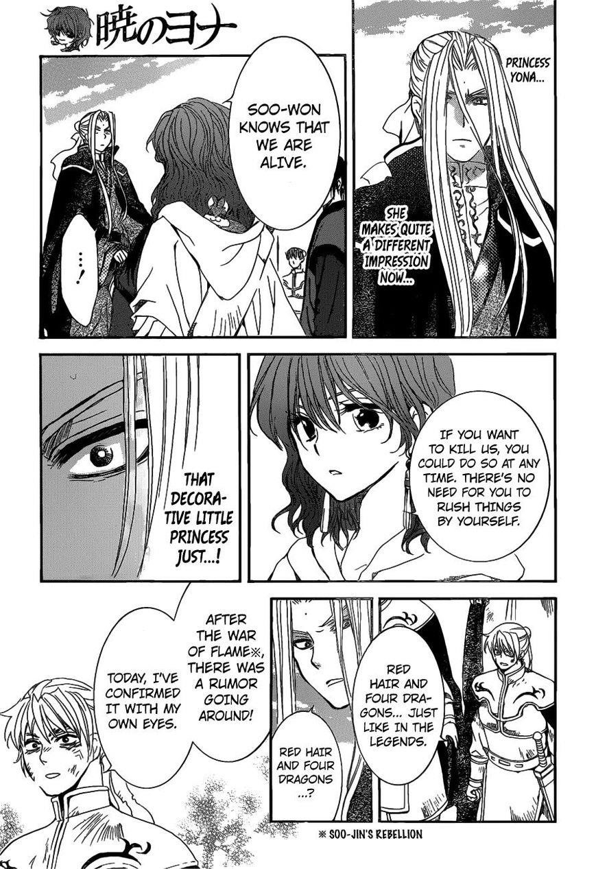 Akatsuki no Yona Chapter 156 - Page 27