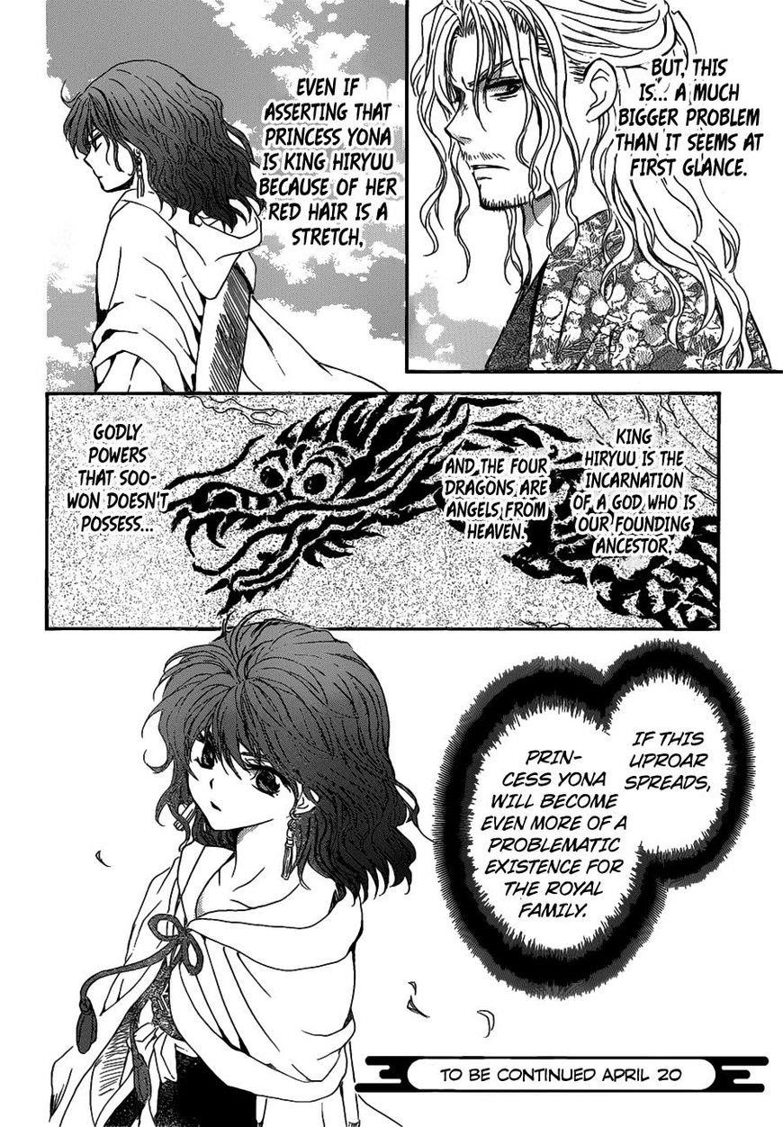 Akatsuki no Yona Chapter 156 - Page 30