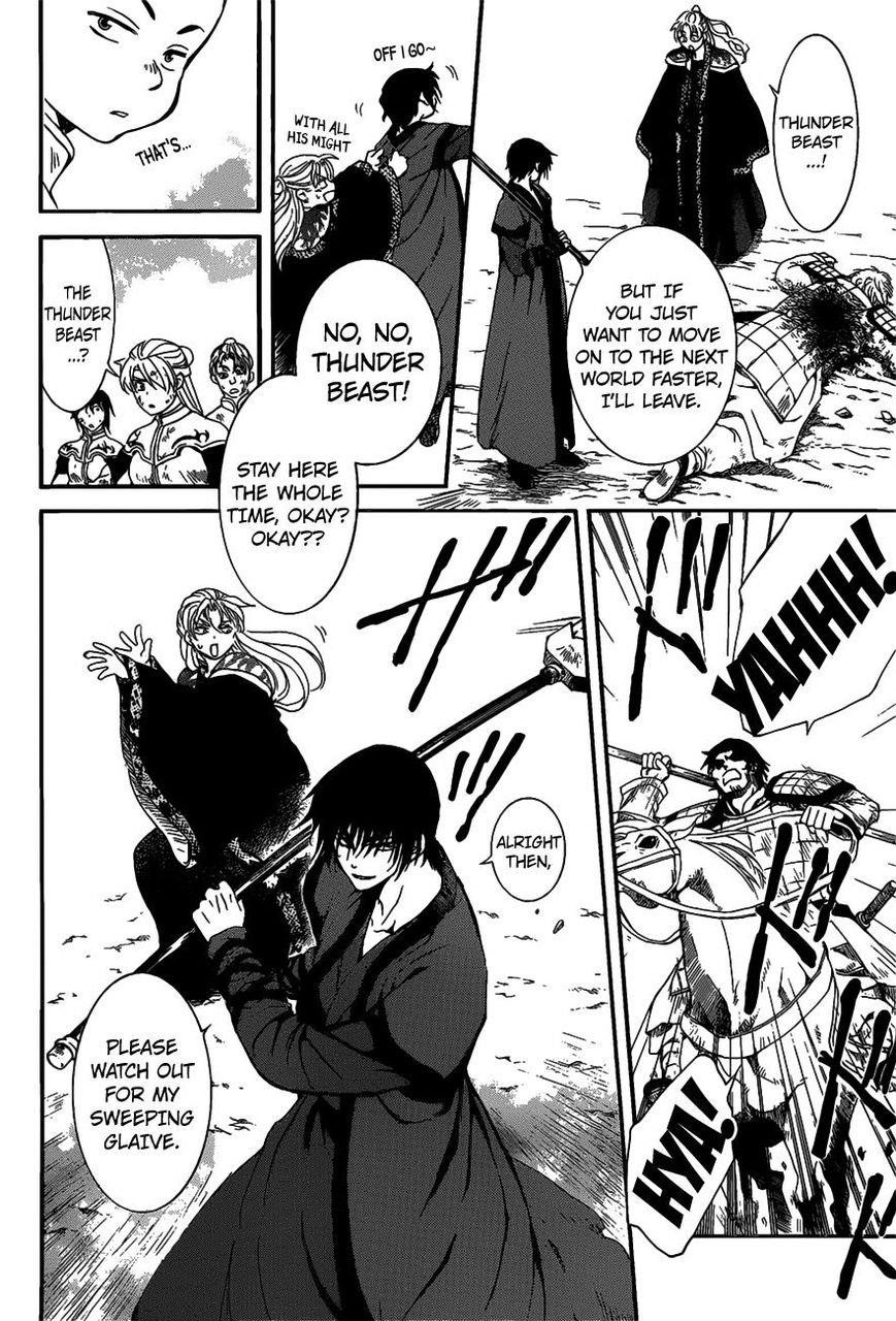 Akatsuki no Yona Chapter 156 - Page 6