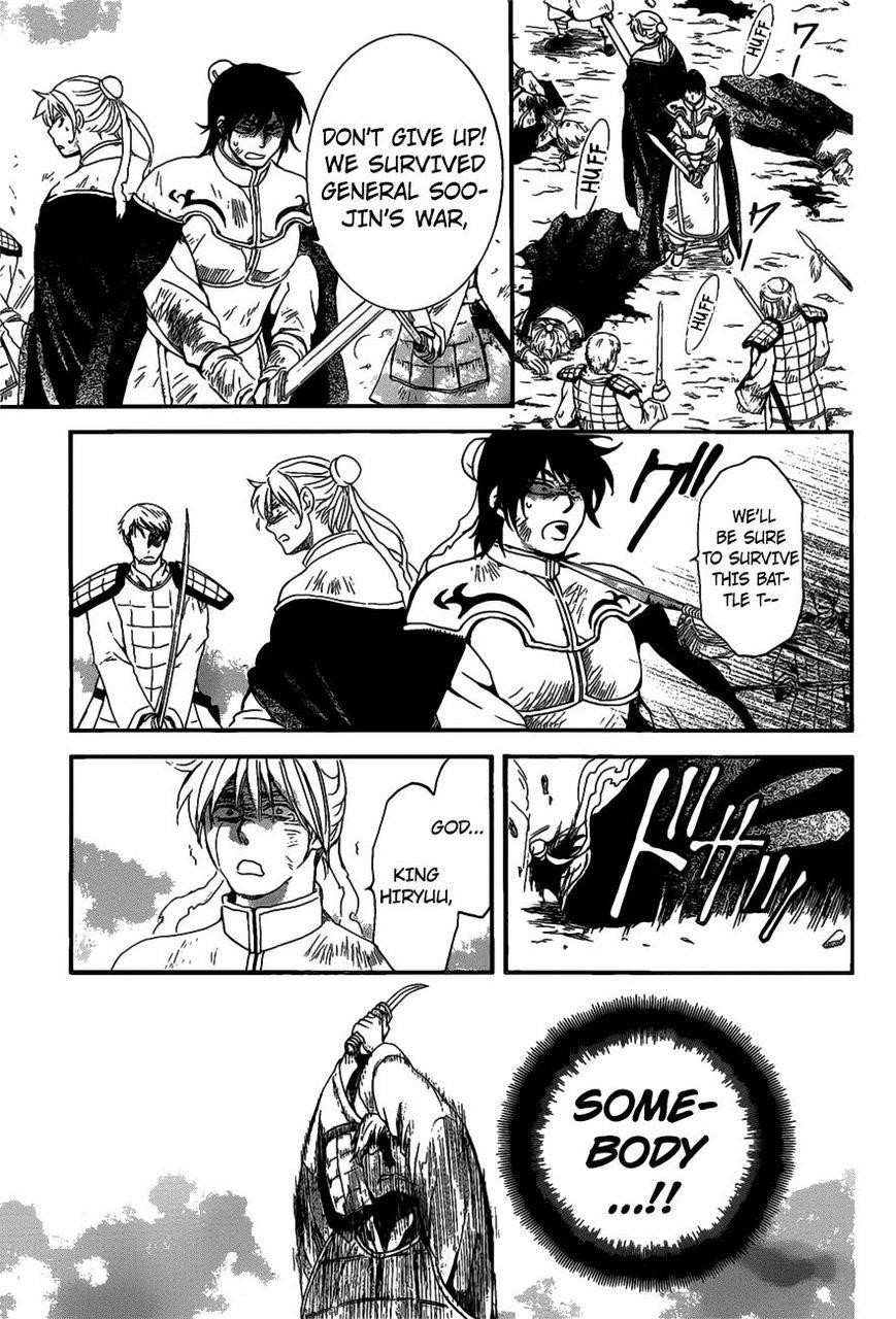 Akatsuki no Yona Chapter 156 - Page 7