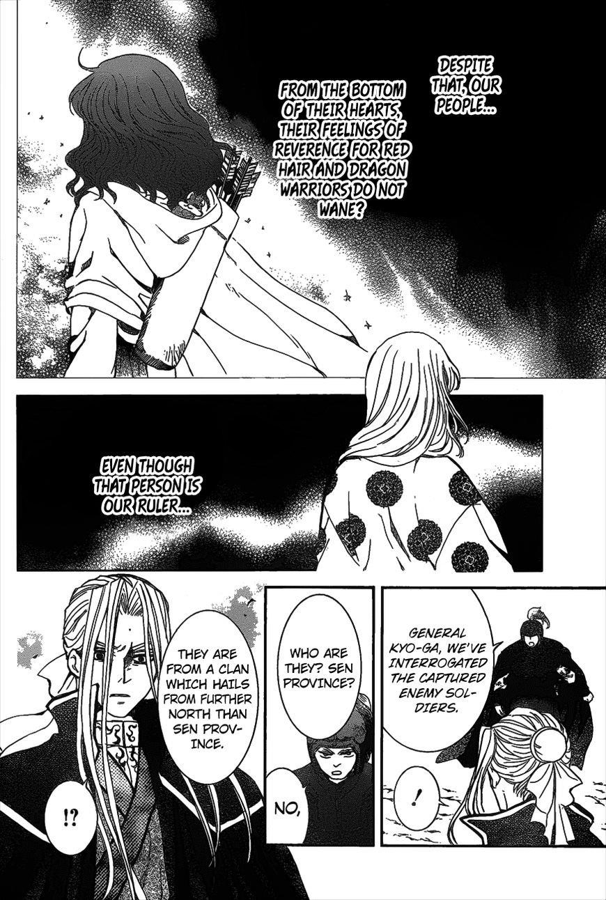 Akatsuki no Yona Chapter 157 - Page 10