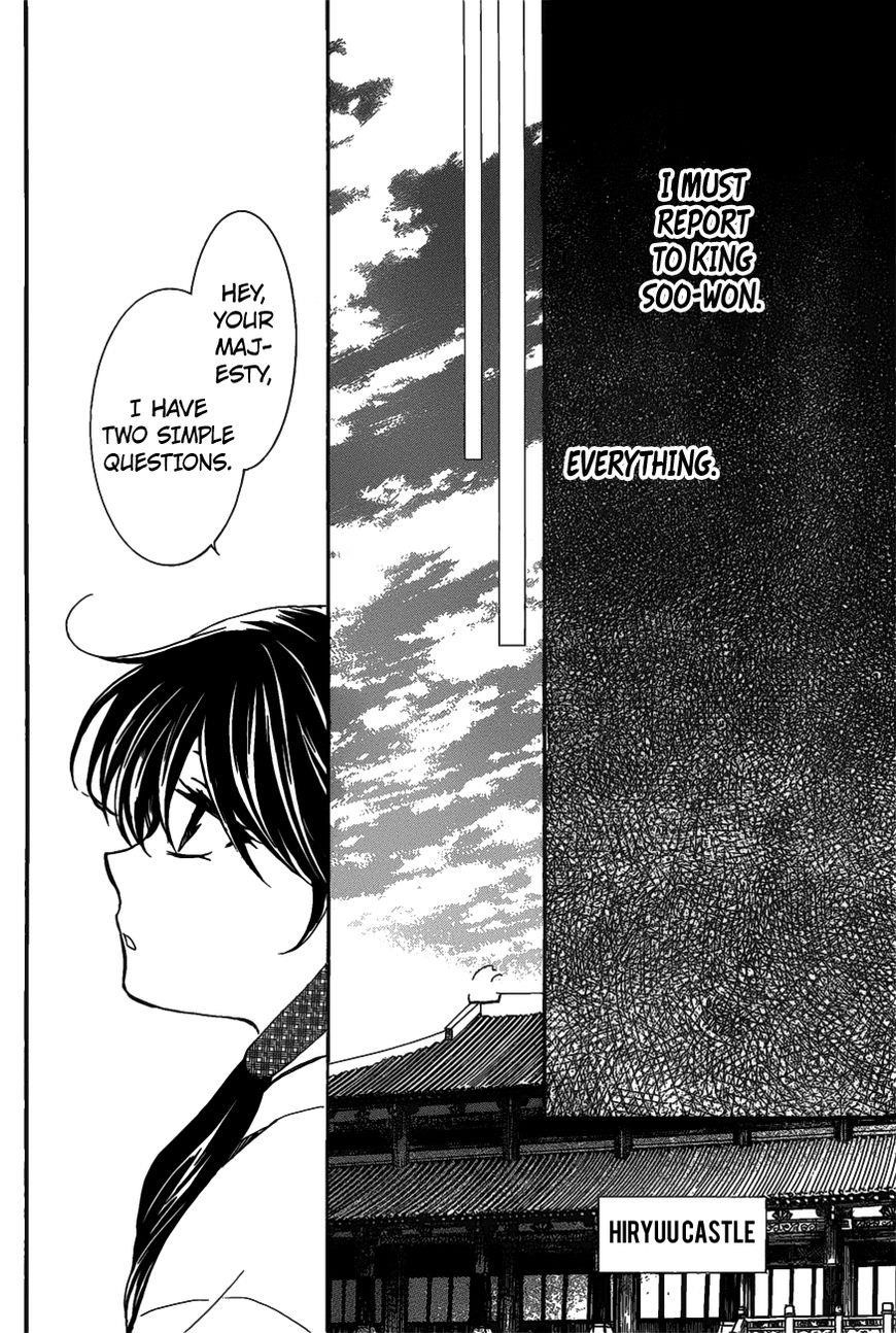 Akatsuki no Yona Chapter 157 - Page 12