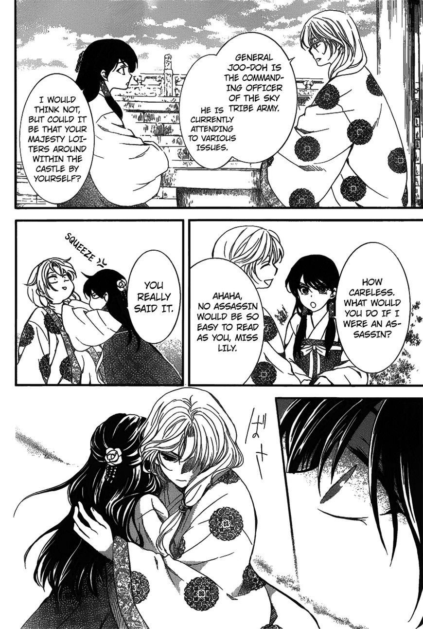 Akatsuki no Yona Chapter 157 - Page 14