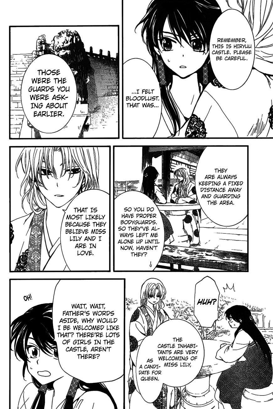 Akatsuki no Yona Chapter 157 - Page 16