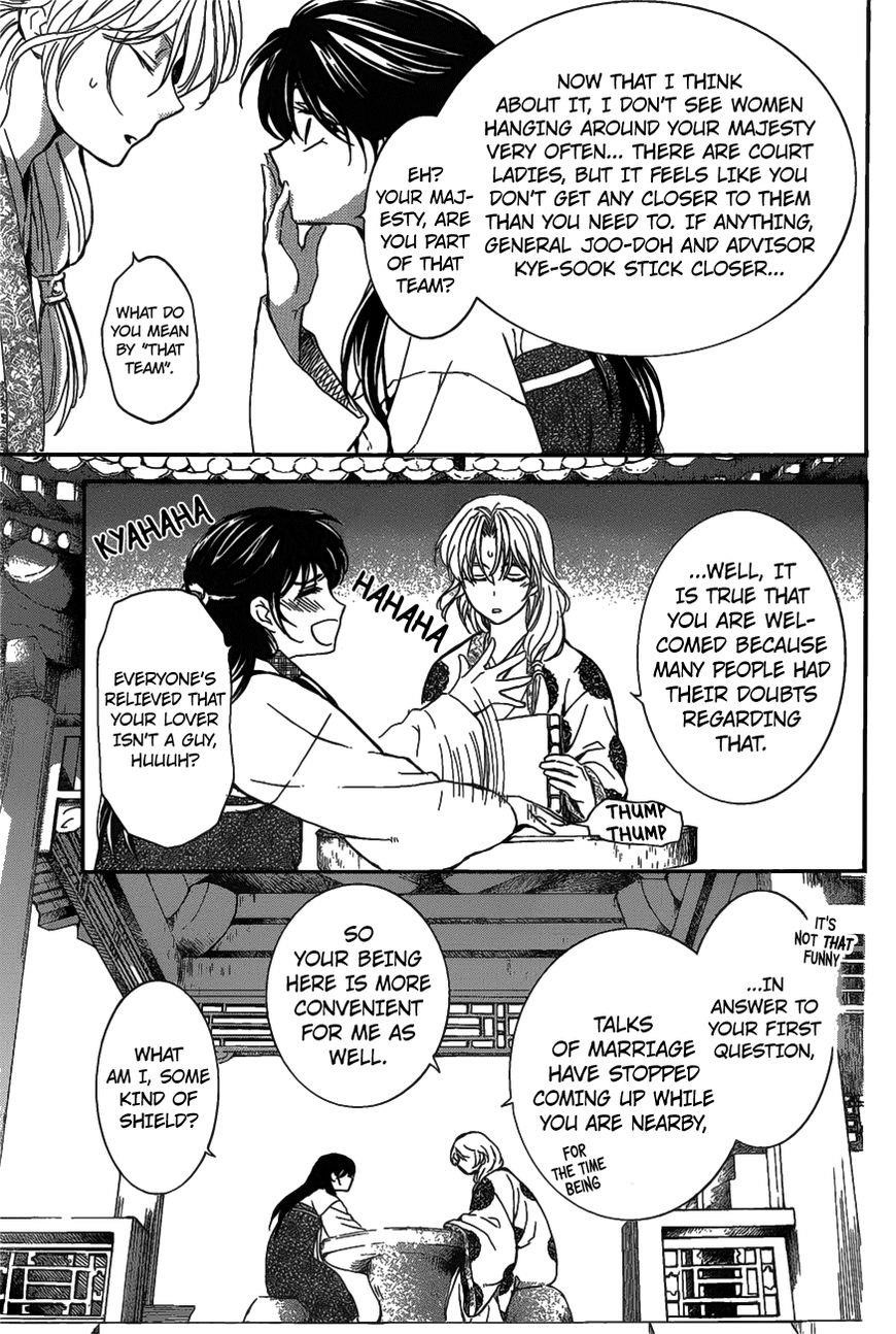 Akatsuki no Yona Chapter 157 - Page 17