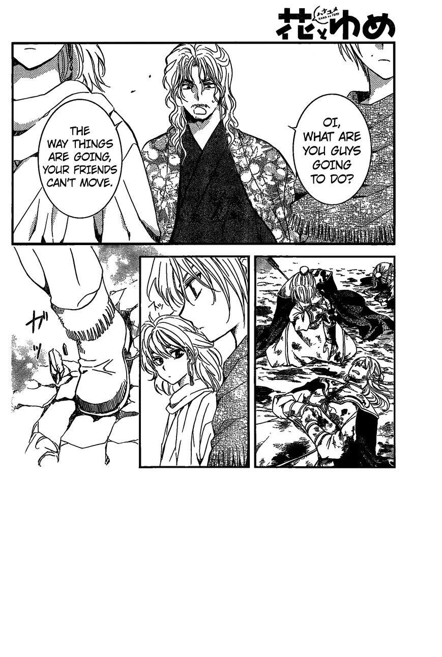 Akatsuki no Yona Chapter 157 - Page 2