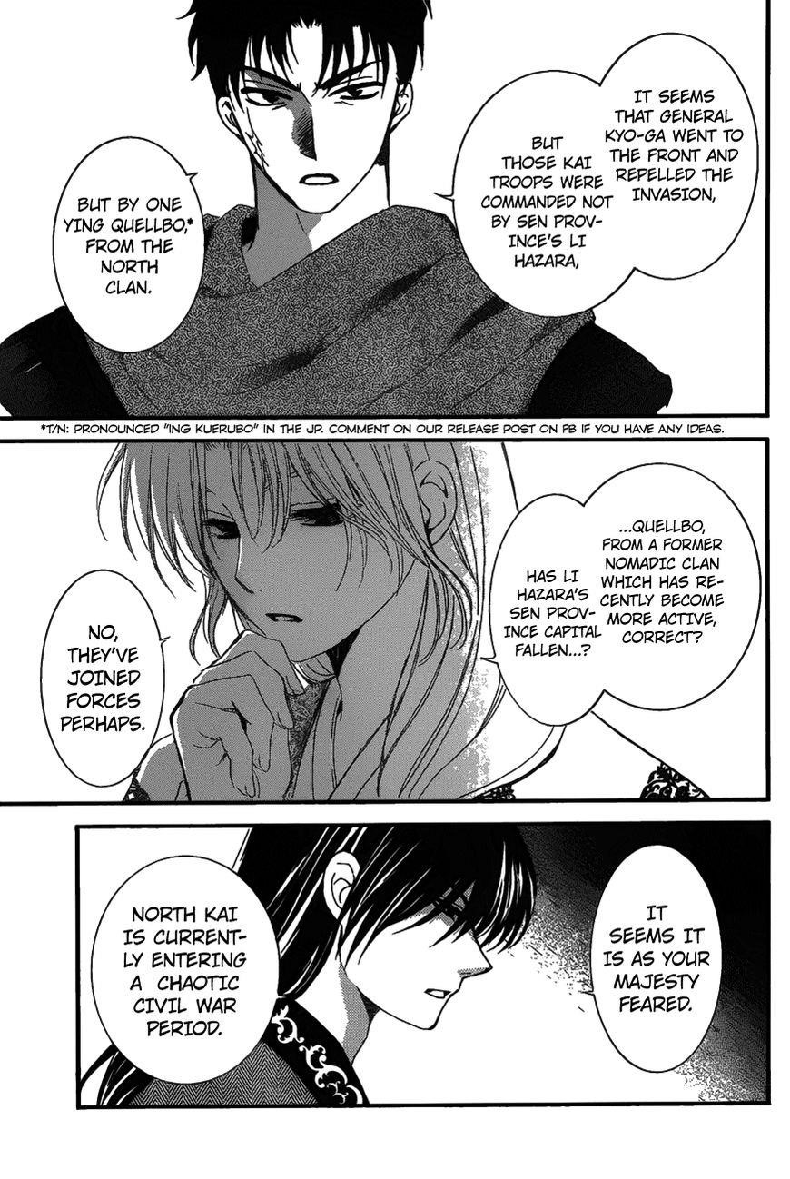 Akatsuki no Yona Chapter 157 - Page 23