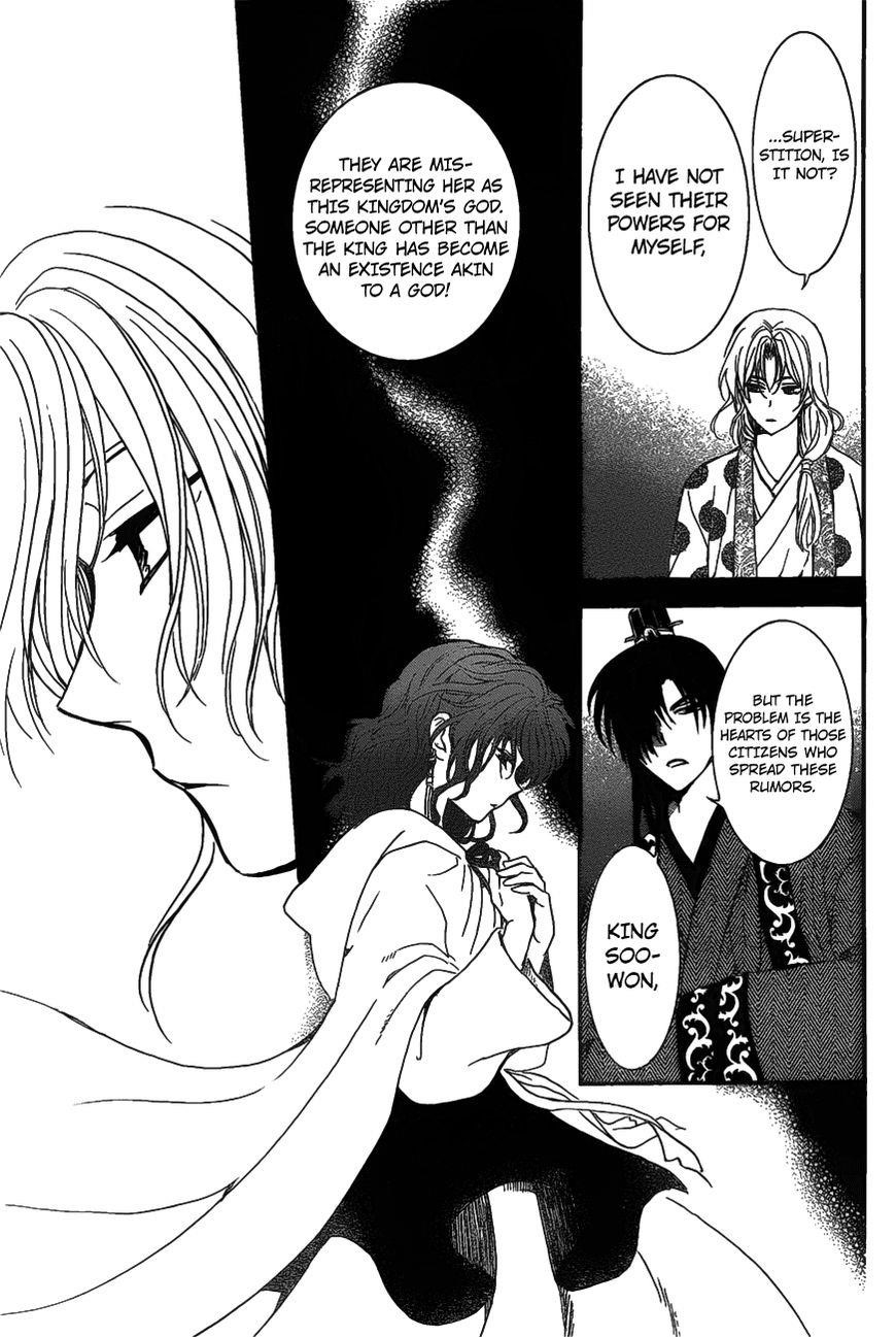 Akatsuki no Yona Chapter 157 - Page 27