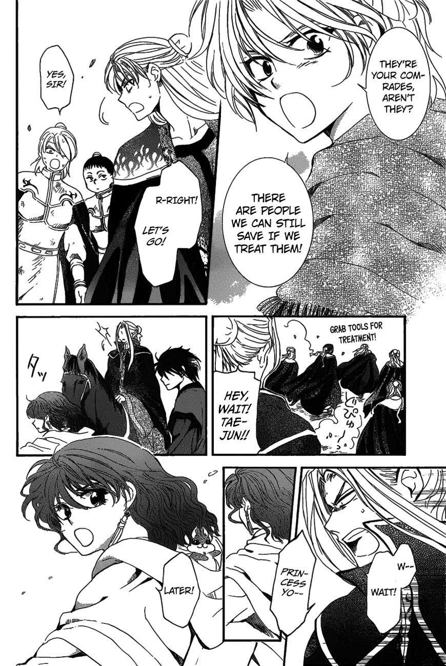 Akatsuki no Yona Chapter 157 - Page 4