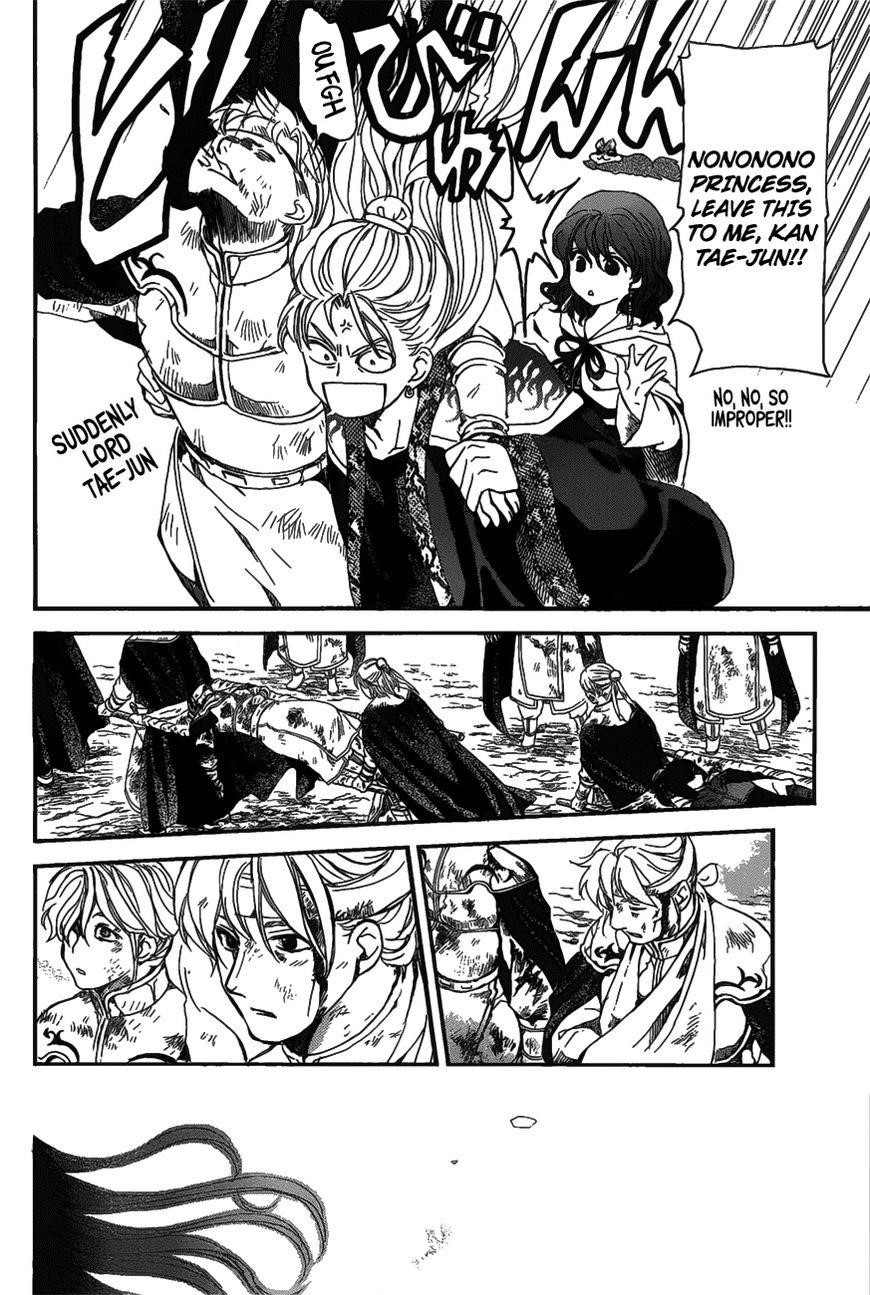 Akatsuki no Yona Chapter 157 - Page 8