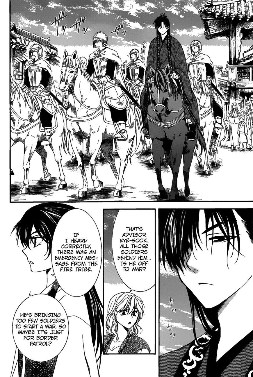 Akatsuki no Yona Chapter 158 - Page 21