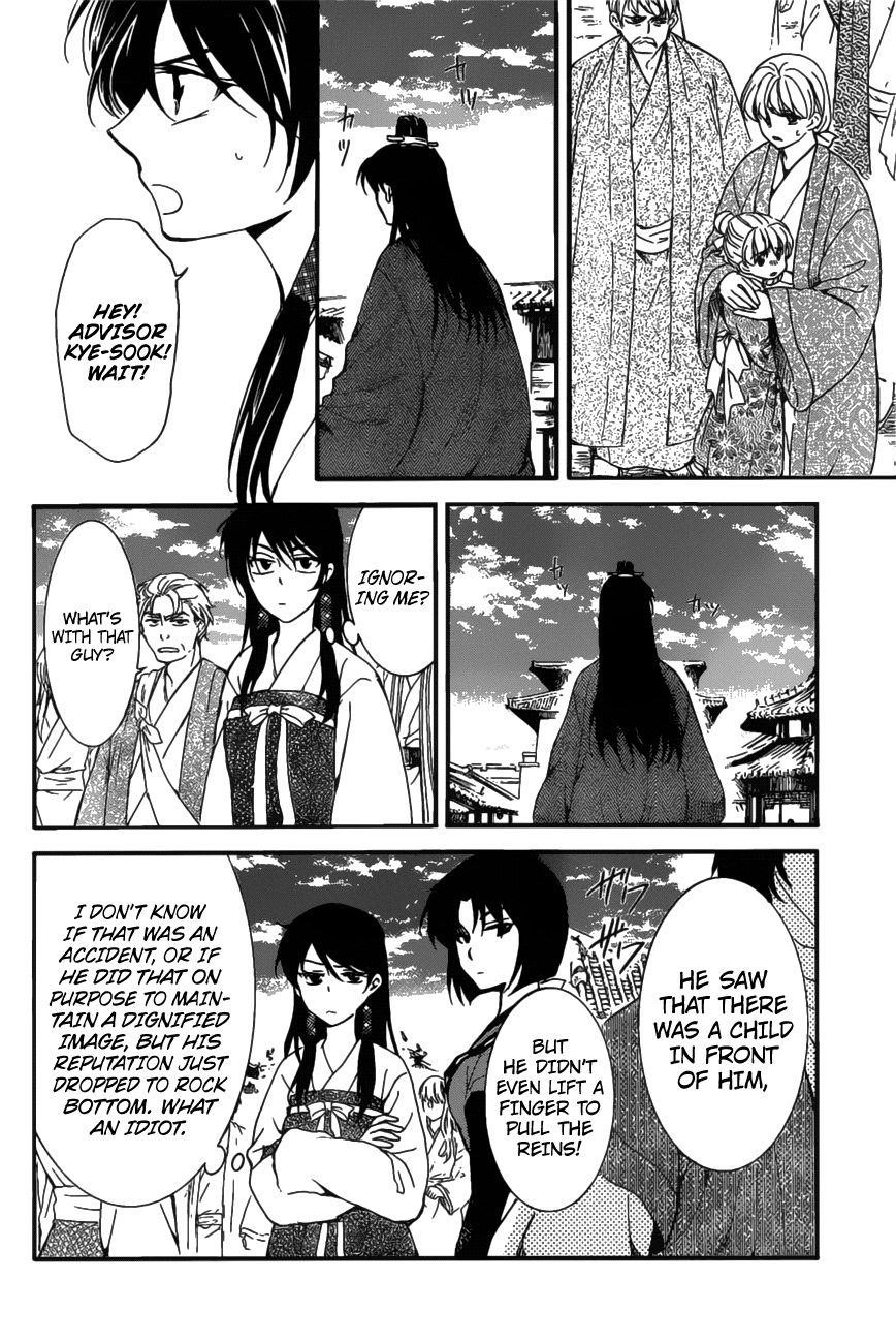 Akatsuki no Yona Chapter 158 - Page 25