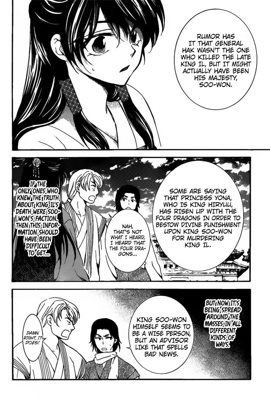 Akatsuki no Yona Chapter 158 - Page 27