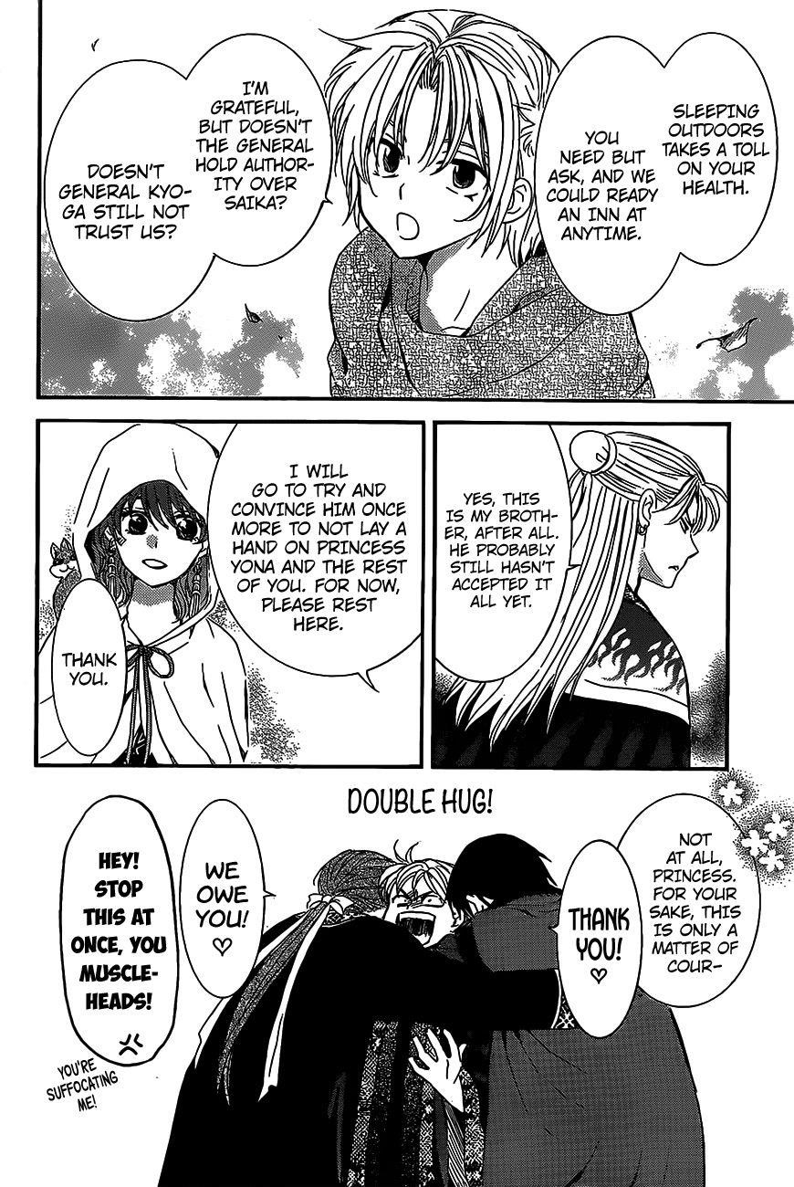 Akatsuki no Yona Chapter 158 - Page 3