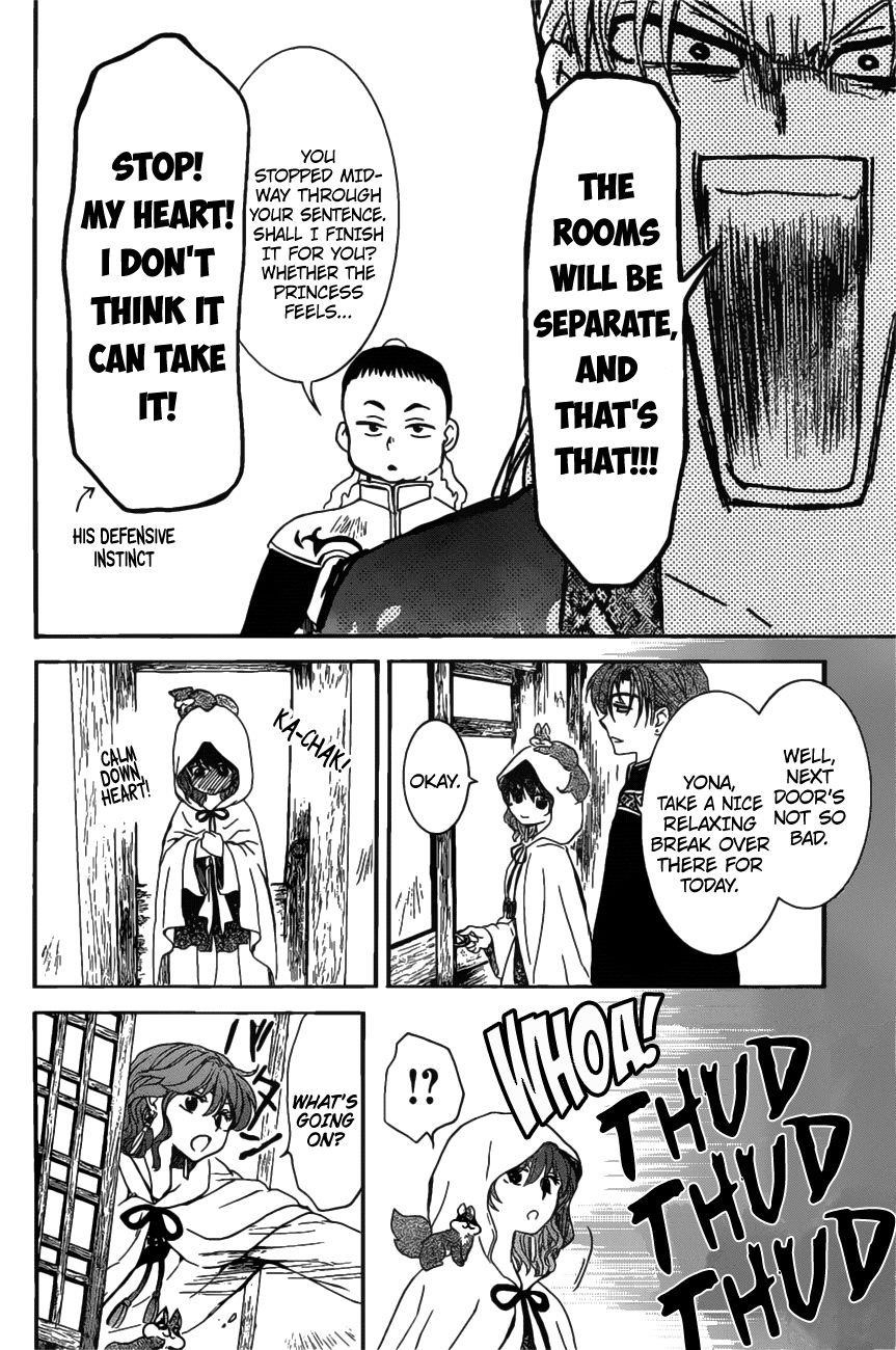 Akatsuki no Yona Chapter 158 - Page 7