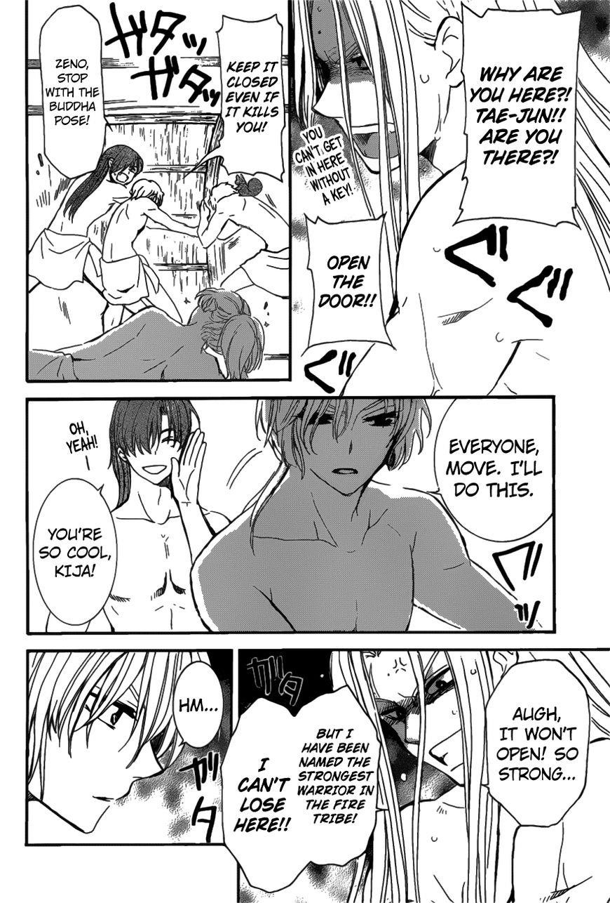 Akatsuki no Yona Chapter 159 - Page 12