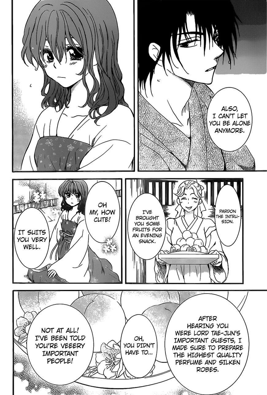 Akatsuki no Yona Chapter 159 - Page 16