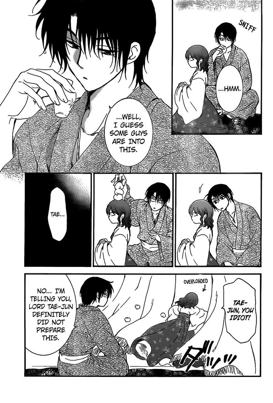 Akatsuki no Yona Chapter 159 - Page 21