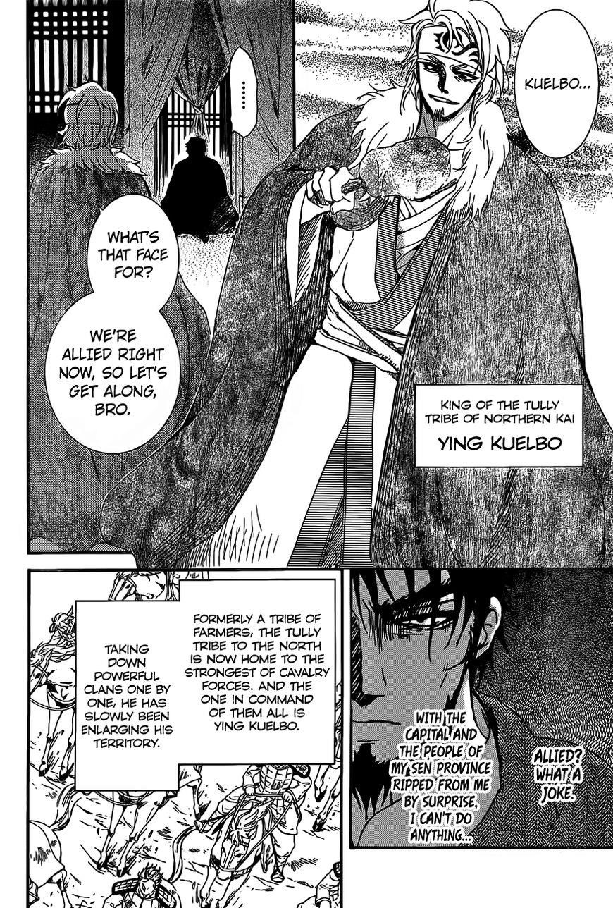 Akatsuki no Yona Chapter 159 - Page 28