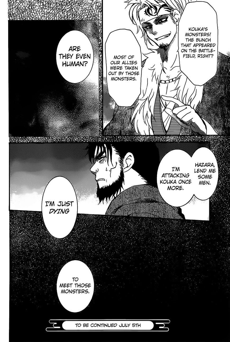 Akatsuki no Yona Chapter 159 - Page 30