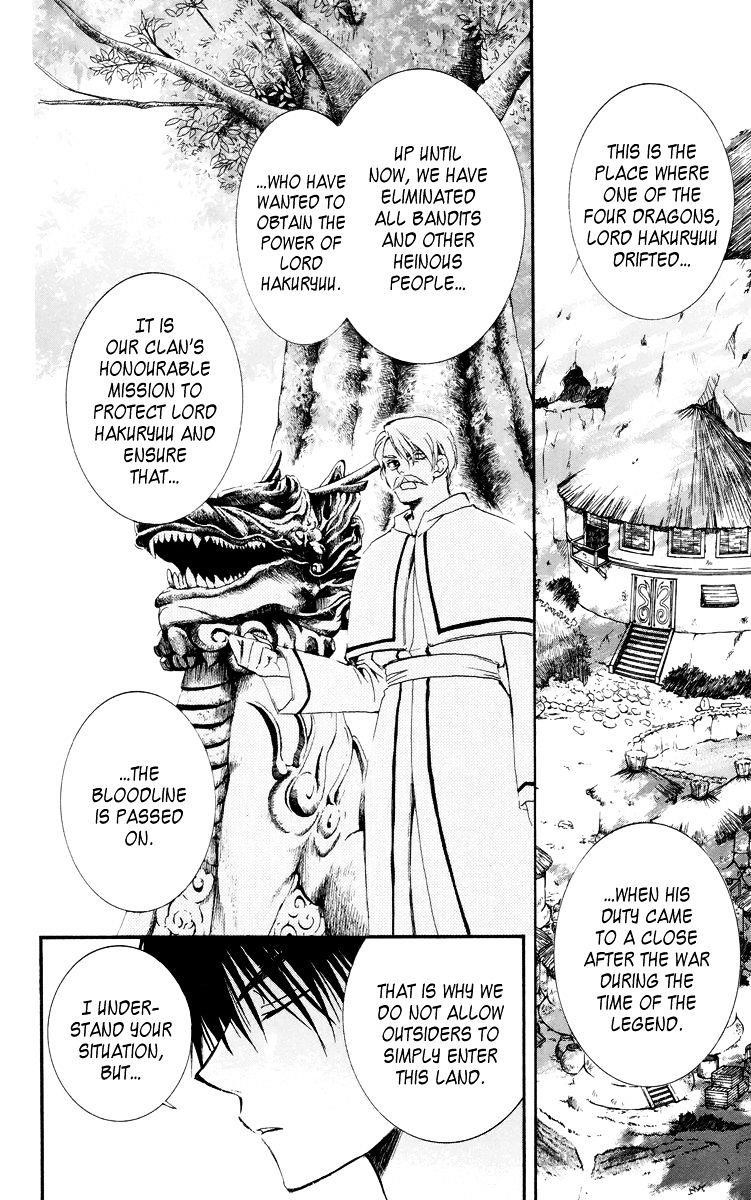 Akatsuki no Yona Chapter 16 - Page 10