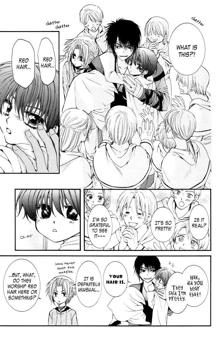 Akatsuki no Yona Chapter 16 - Page 11