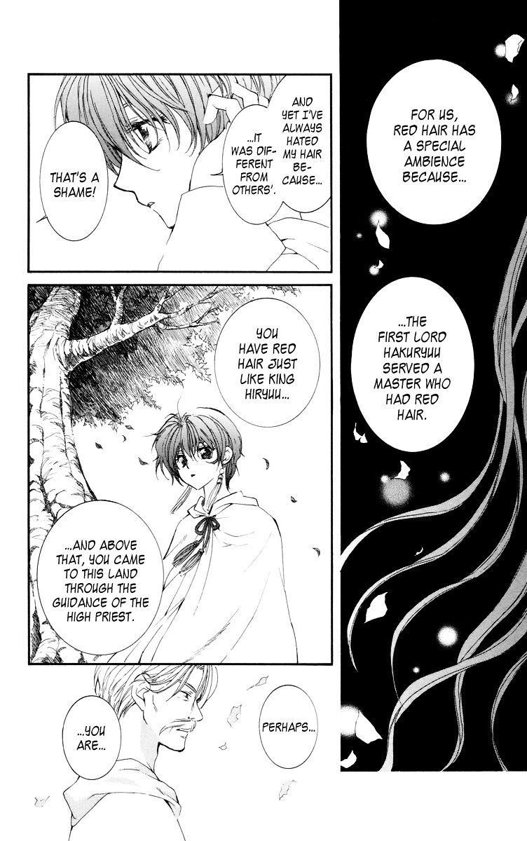 Akatsuki no Yona Chapter 16 - Page 12