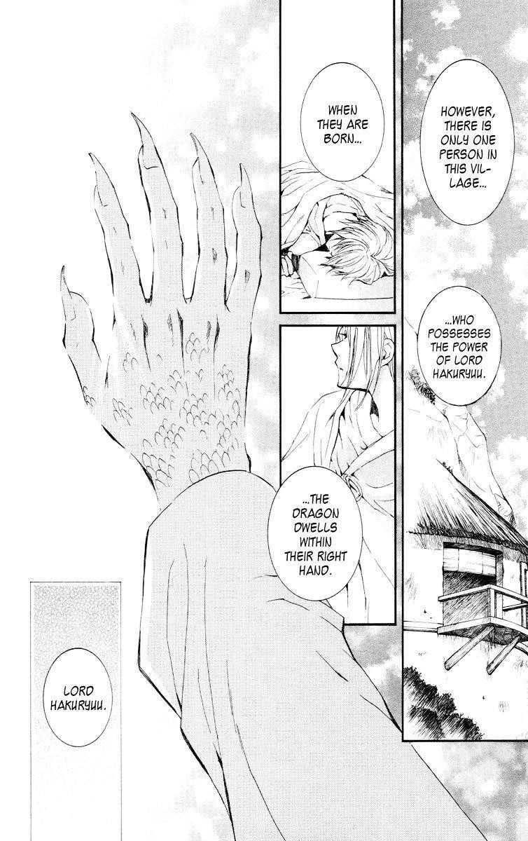 Akatsuki no Yona Chapter 16 - Page 14