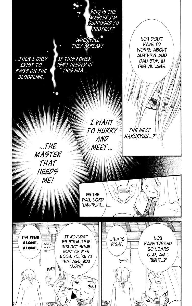 Akatsuki no Yona Chapter 16 - Page 18